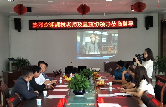 縣政協(xié)主席李郁明、知名書(shū)法家頡林先生蒞臨盛大鋼構(gòu)參觀