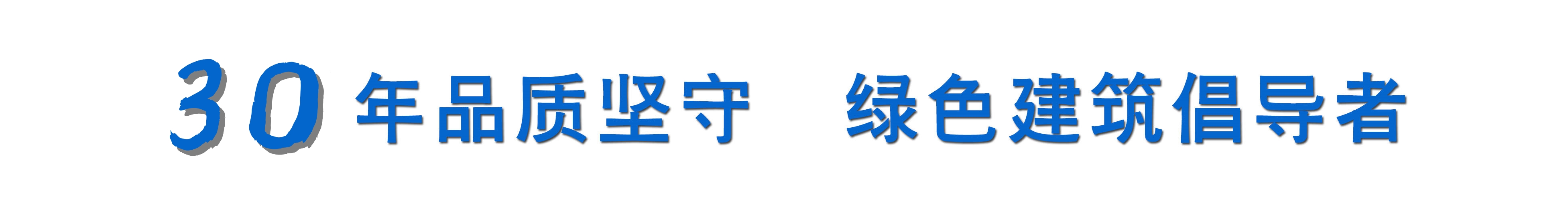山西鋼結(jié)構(gòu)廠家廣告語