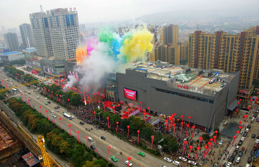 寶雞泰森千禧時代廣場