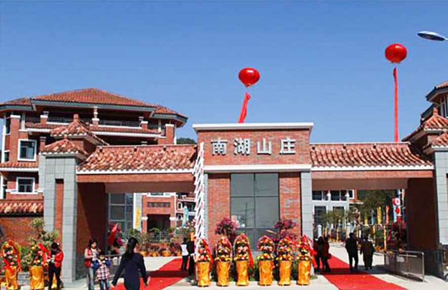 2016.4月廣州南湖山莊G7會所