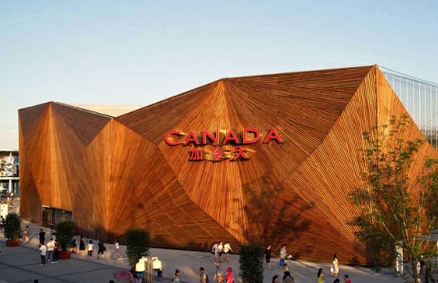 世博會加拿大建筑